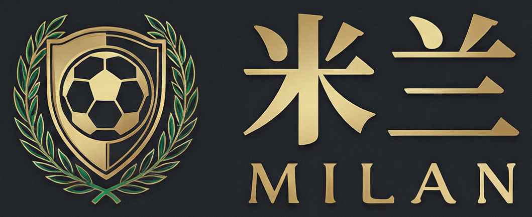 米兰官方网页版-米兰（中国） Logo